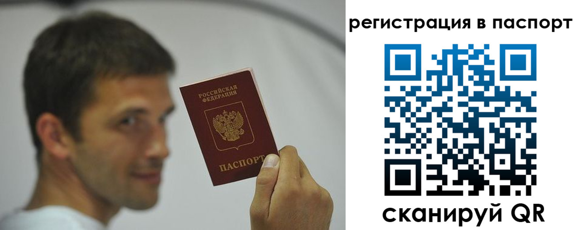 где прописаться в Верхней Салде