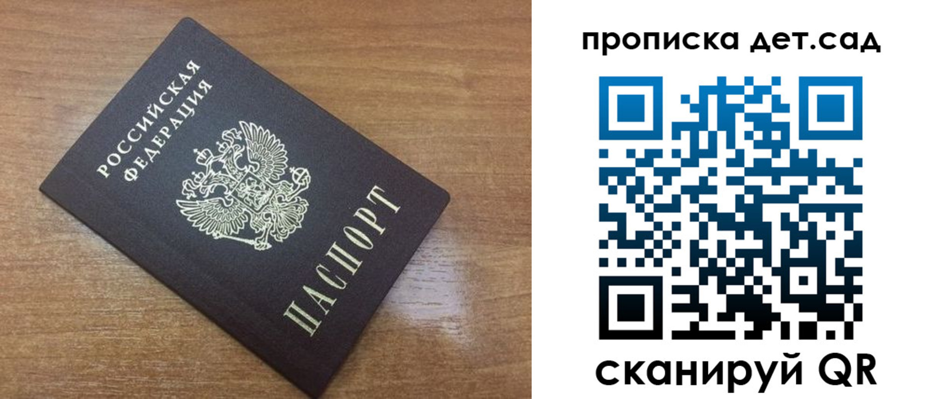 пропишу в квартире в Верхней Салде