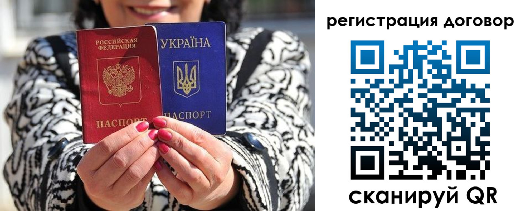 прописка для школы в Верхней Салде