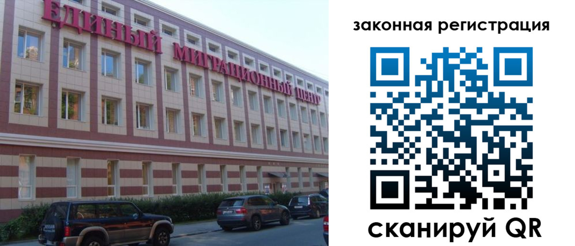 прописка для школы в Верхней Салде