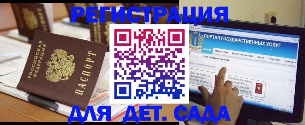 прописка паспорт в Верхней Салде